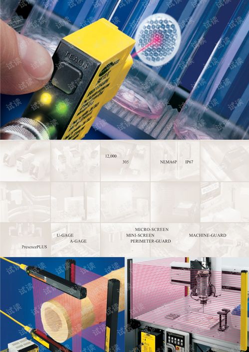 邦納光電傳感器產品選型指南 從原理到應用的全流程解析
