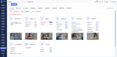 解鎖高效生產(chǎn)力 工時管理ERP免費使用與信息咨詢服務指南