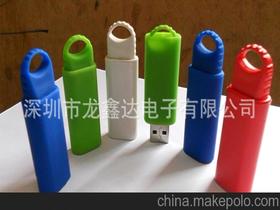 龍U盤廠家采購指南 供應商、價格與批發(fā)市場全解析