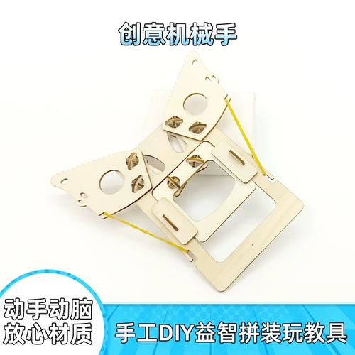 創意機械手科技小制作diy自制科學實驗發明setm教育益智科教玩具